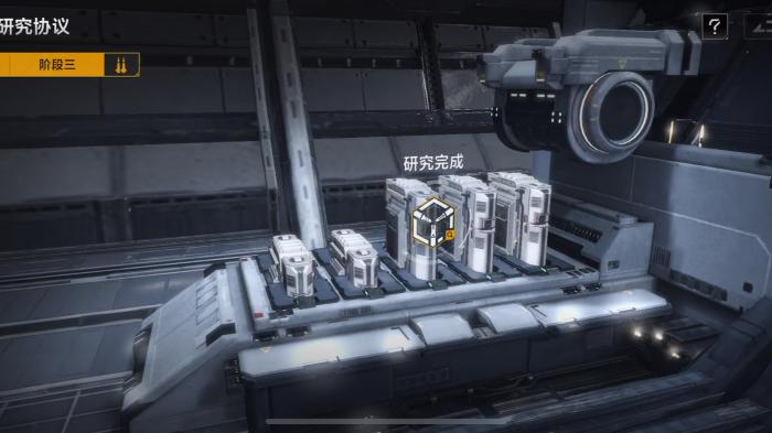 无尽的拉格朗日保底是什么1