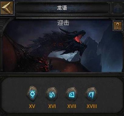 列王的纷争哪个龙好1