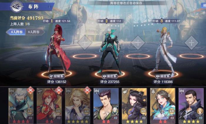 斗罗大陆魂师对决风笑天阵容怎么玩2