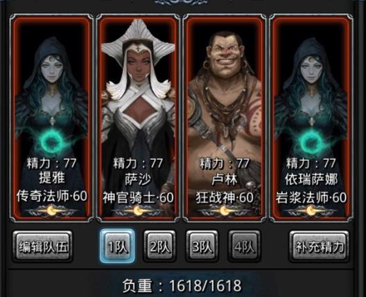 地下城堡2裂隙怎么过2