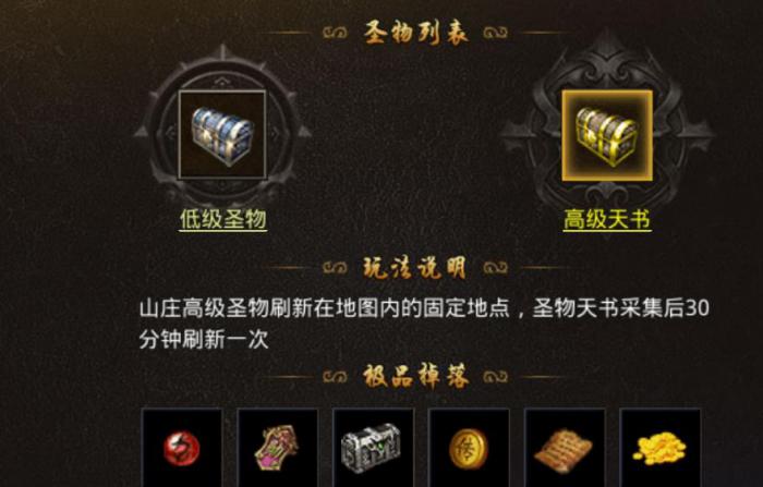 忘仙押镖令任务怎么做2