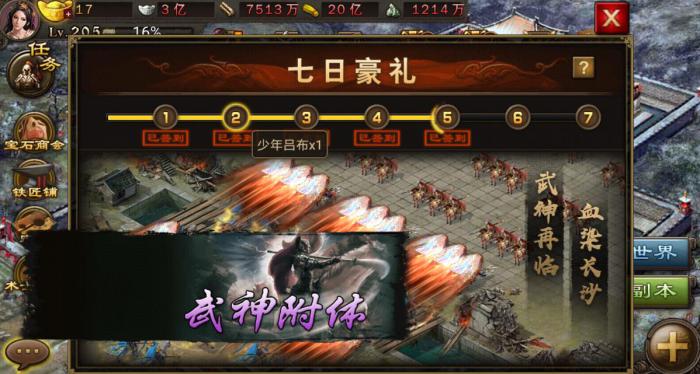 攻城掠地怎么升级粮田_攻城掠地粮食上限