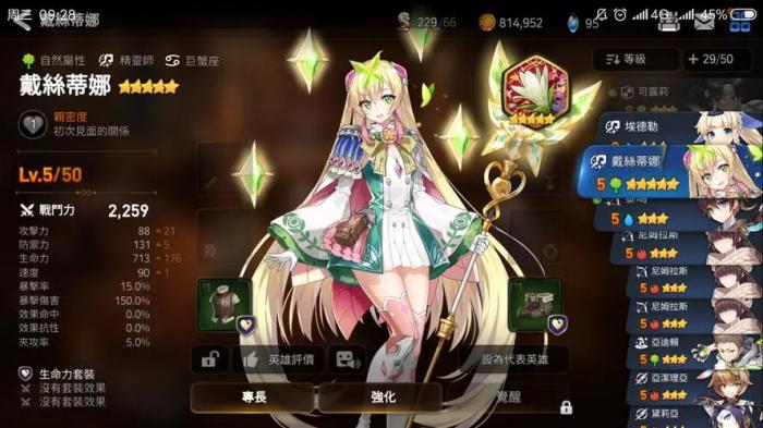 第七史诗鲁特比开局怎么打3