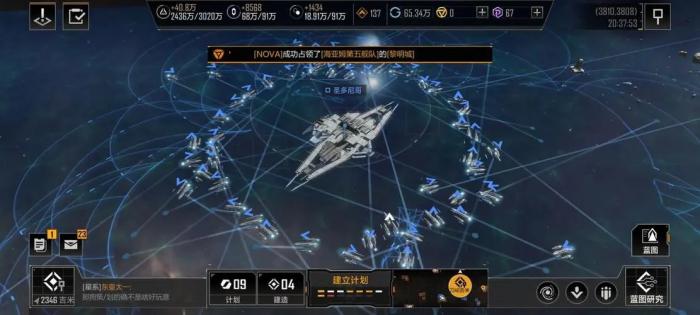 无尽的拉格朗日矿车怎么回收_无尽的拉格朗日采矿收益公式