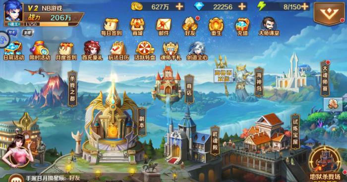 斗罗大陆联盟远征怎么打2