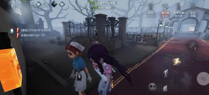 第五人格怎么开自定义房间1