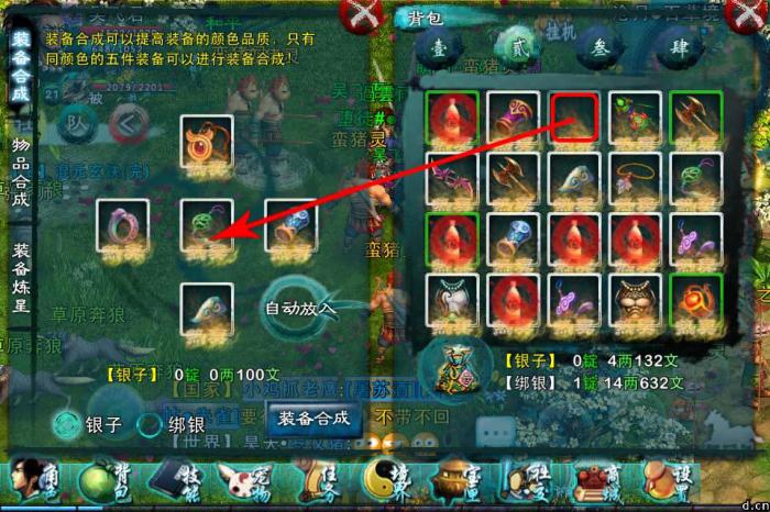 忘仙新手有什么好的玩法1