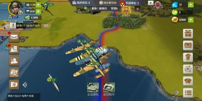 二战风云军团城市怎么生产武器_二战风云军团城市造的部队哪儿去啦