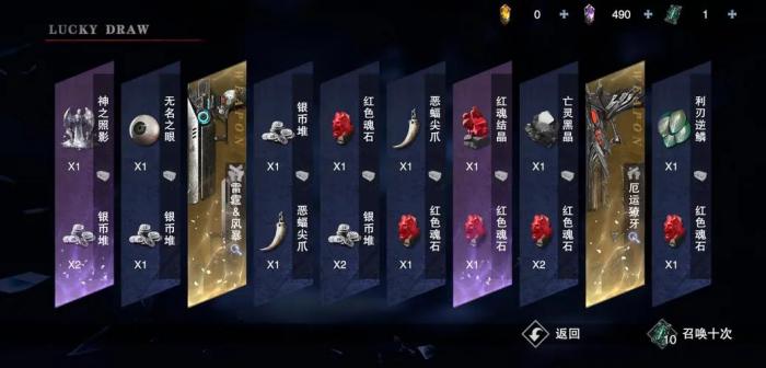 鬼泣巅峰之战的武器怎么分解_鬼泣巅峰之战武器大全