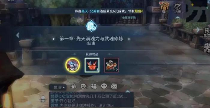 斗罗大陆剑的神识怎么选1