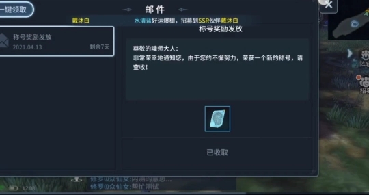 斗罗大陆剑的神识怎么选2