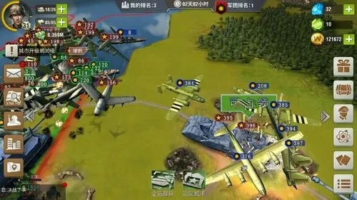 二战风云怎么空降3