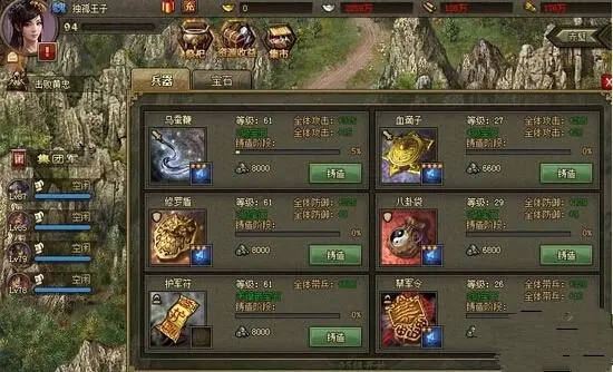 攻城掠地开山怎么洗3