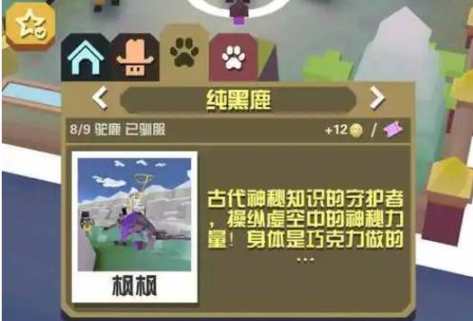 疯狂动物园极地隐藏动物怎么抓1