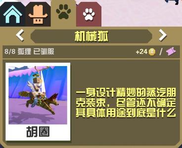 疯狂动物园极地隐藏动物怎么抓2