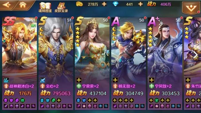 斗罗大陆炸环怎么玩1