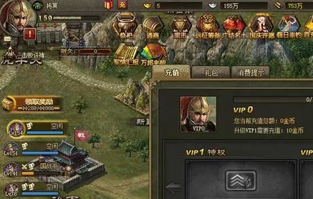 攻城掠地为什么不自动升级2