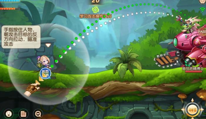 点击冒险之旅开局攻略是什么1