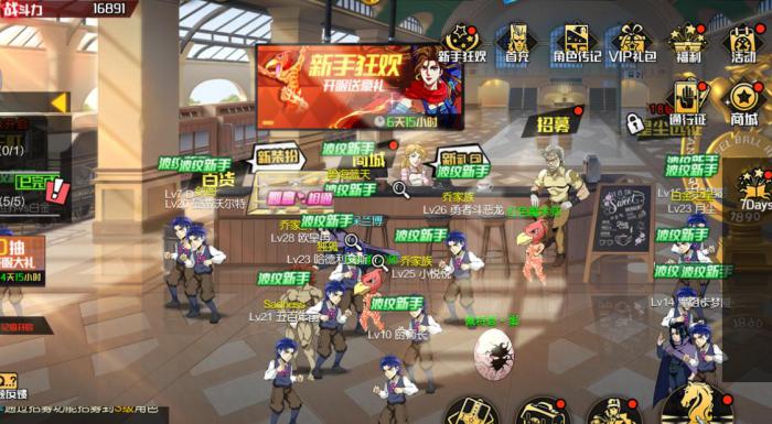 点击冒险之旅开局攻略是什么3