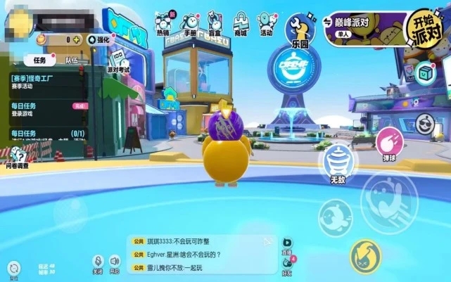 蛋仔派对恐怖妈妈怎么过第二关3