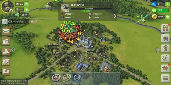 二战风云2五资是什么意思1