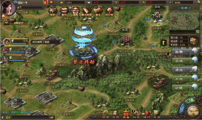 攻城掠地227夏侯楙如何过2