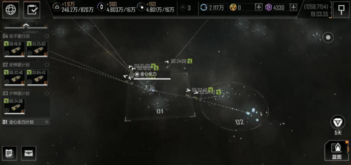 无尽的拉格朗日自动返回如何关掉_无尽的拉格朗日舰船排行