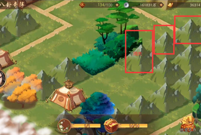 少年三国志2中八卦奇阵怎么过_少年三国志2八卦奇阵最后一个箱子在哪