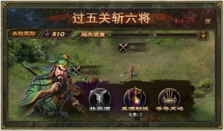 攻城掠地三顾茅庐怎么过3