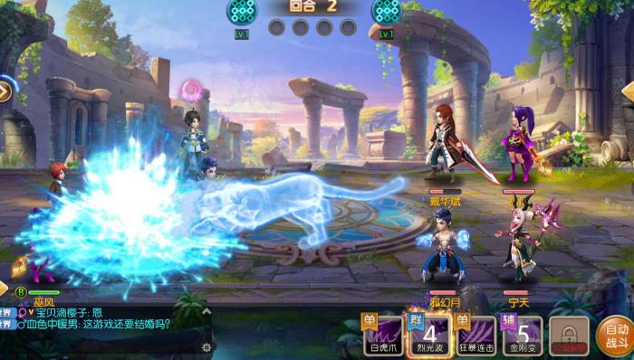 斗罗大陆绝世唐门怎么换区2