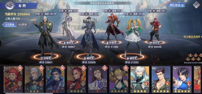 斗罗大陆巅峰对决怎么过1