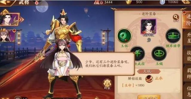 放开那三国3睚眦怎么打3