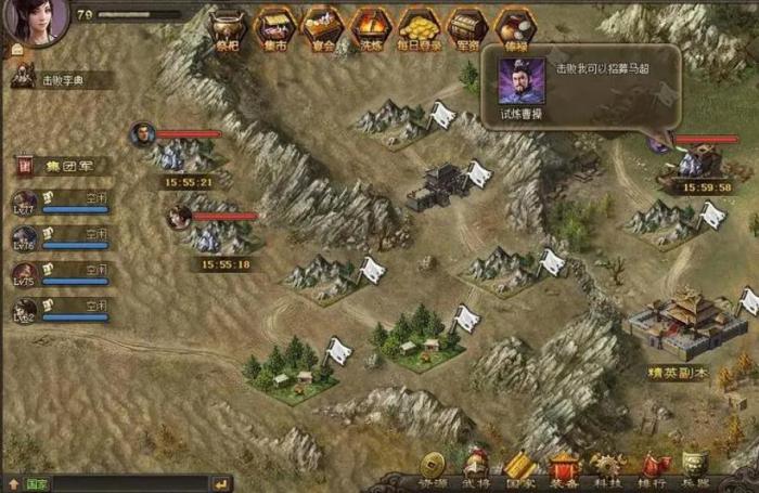 攻城掠地怎么玩_攻城掠地手游攻略网