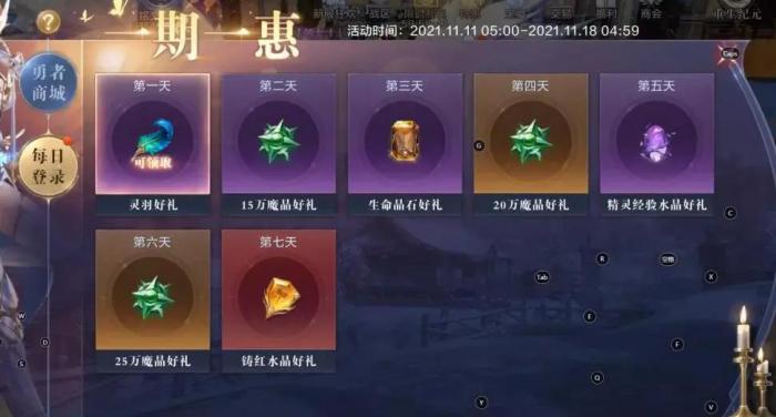 全民奇迹2怎么用小号刷魔晶石3