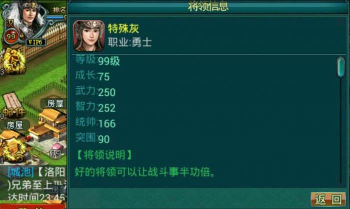 帝王三国橙色星级将领如何来2