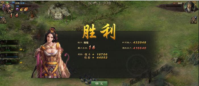 攻城掠地140怎么过_攻城掠地140到150攻略