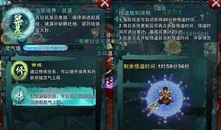 忘仙十五境界怎么过_忘仙功略