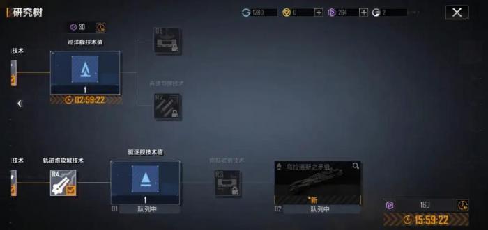 无尽的拉格朗日采矿信标怎么建立1