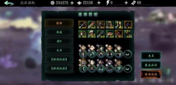 影之刃3拼缝阁怎么玩_影之刃3无缝