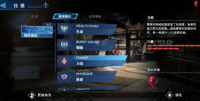 鬼泣巅峰之战事务所怎么c2