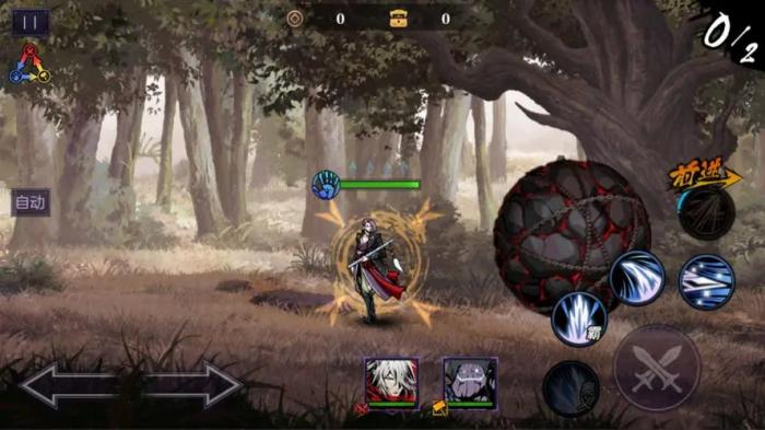 影之刃2怎么换场景1