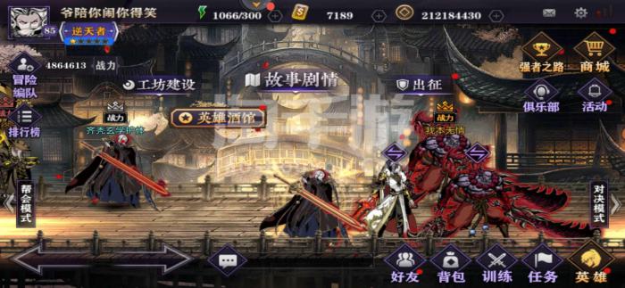 影之刃2怎么换场景3