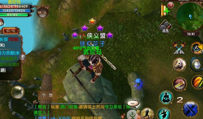 卧虎藏龙手游怎么搞草料_卧虎藏龙手游怎么赚钱