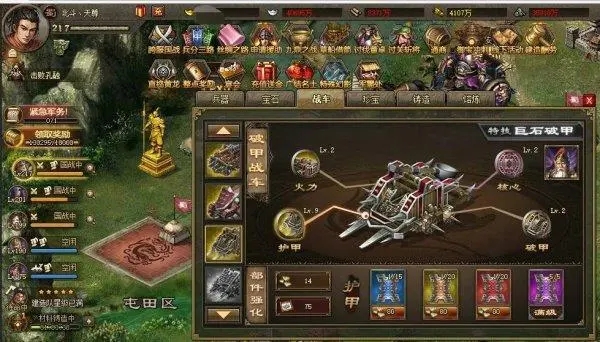 攻城掠地任务试练是什么2