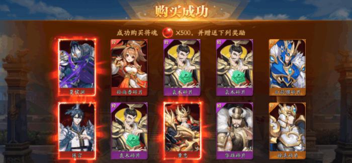 放开那三国3蜀国前期阵容要怎么搭配_放开那三国3蜀国最佳阵容