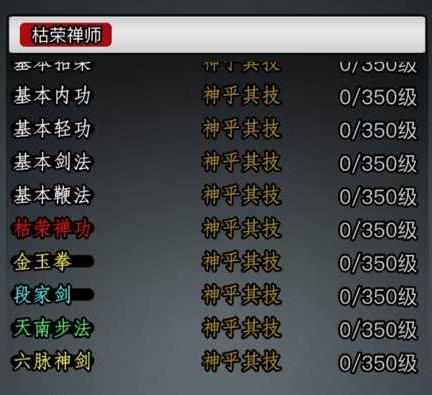 放置江湖铁匠有什么用1