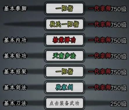 放置江湖铁匠有什么用3