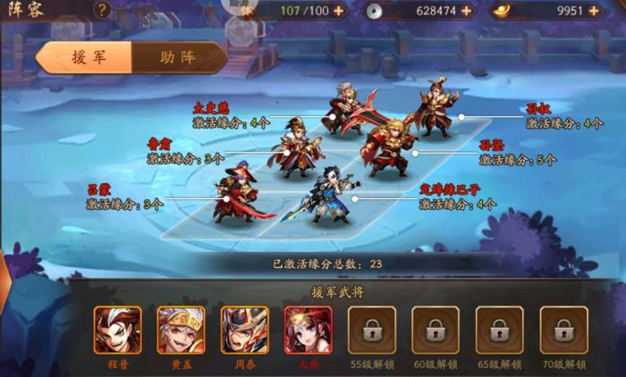 少年三国志2群雄阵容好用么3