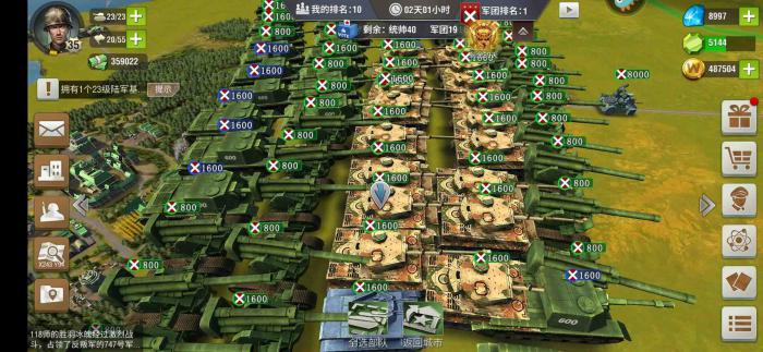 二战风云2运输机怎么装人2