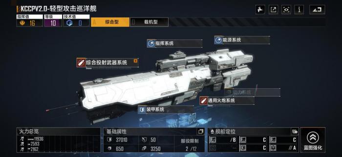 无尽的拉格朗日重氢怎么拿2